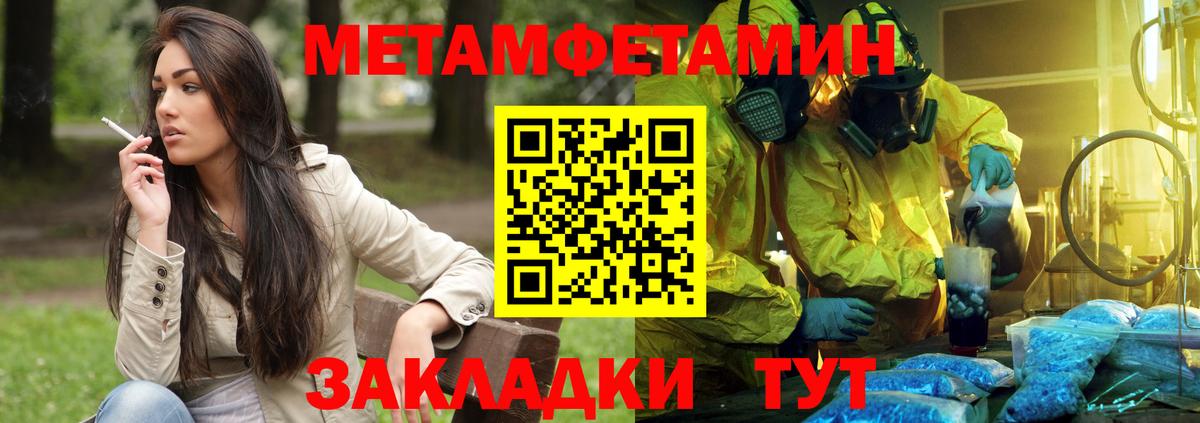 АМФ VHQ  Вход с VPN  Amphetamine  Ртищево  АМФ 