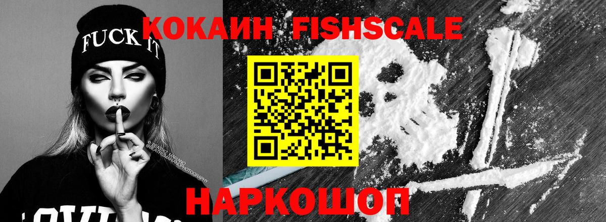COCAIN Columbia  где найти   КОКАИН  Ртищево  Вход с VPN  Кокаин Колумбийский 