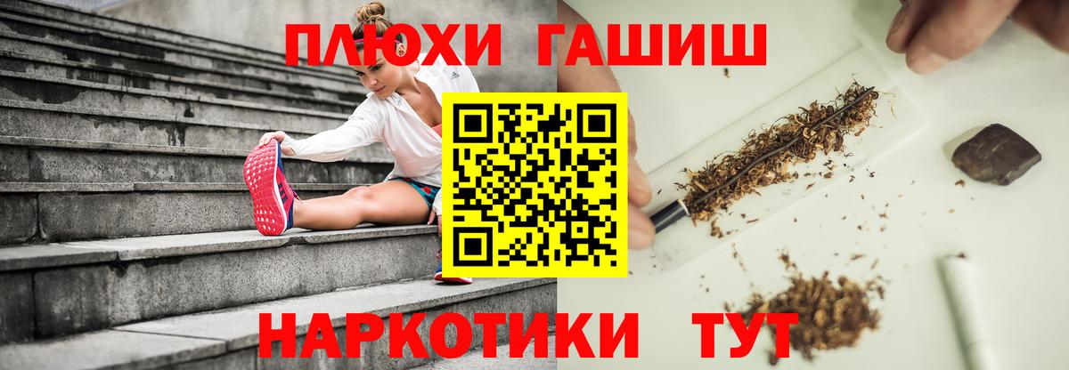 Ртищево  ГАШ AMNESIA HAZE  Вход с VPN 