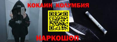 амф Пушкино