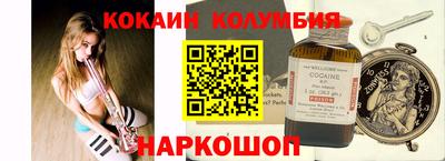 амф Пушкино