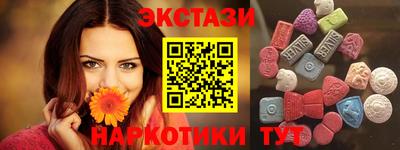 амф Пушкино