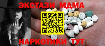 амф Пушкино