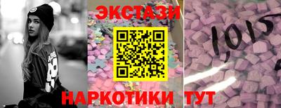 гидропоника Пыть-Ях
