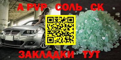 амф Пушкино