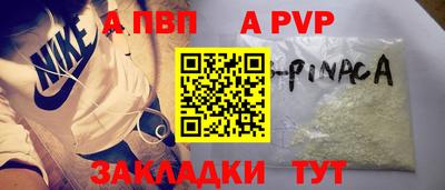 гидропоника Пыть-Ях