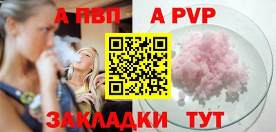амф Пушкино