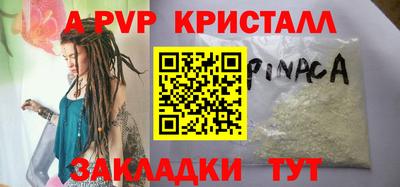 дмт Пугачёв