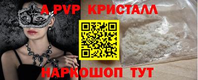 гидропоника Пыть-Ях