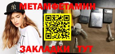 гидропоника Пыть-Ях