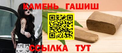 амф Пушкино