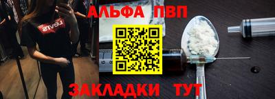амф Пушкино