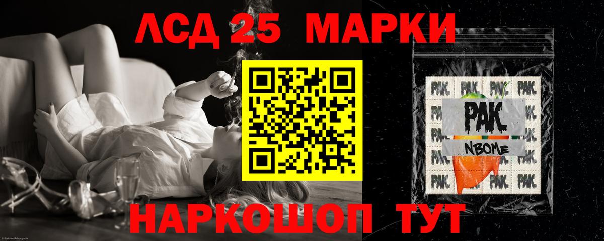 LSD-25 экстази кислота  LSD-25 экстази ecstasy  Ртищево  Лсд 25 экстази  Вход с VPN 