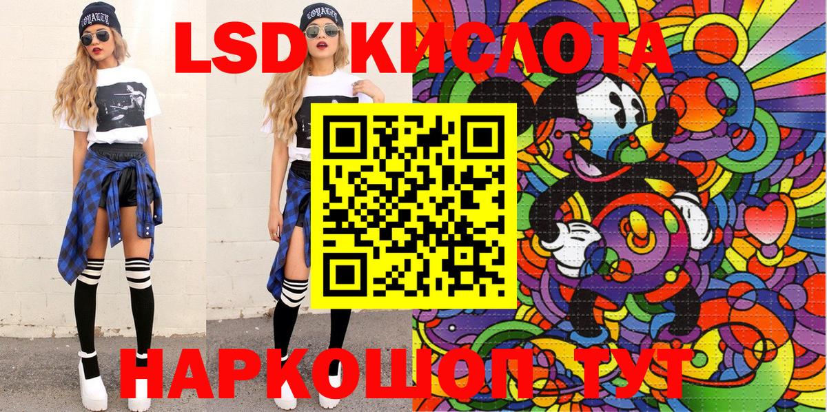 Марки NBOMe 1,5мг  Вход с VPN  Ртищево 