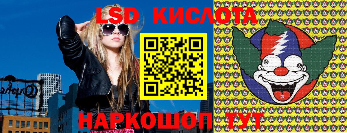 Наркотические марки 1,5мг Ртищево