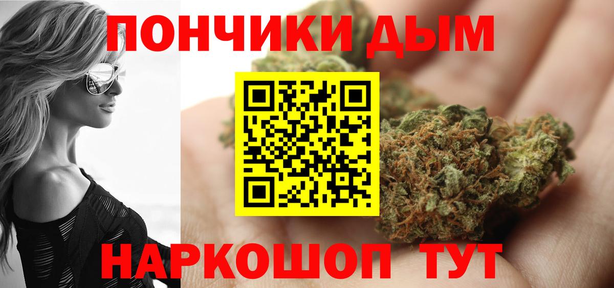 Шишки марихуана план Ртищево