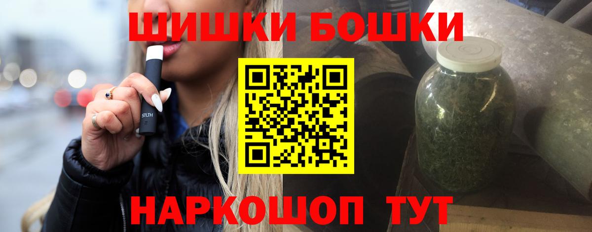 Ртищево  Канабис индика  Канабис индика  Вход с VPN  Канабис White Widow 